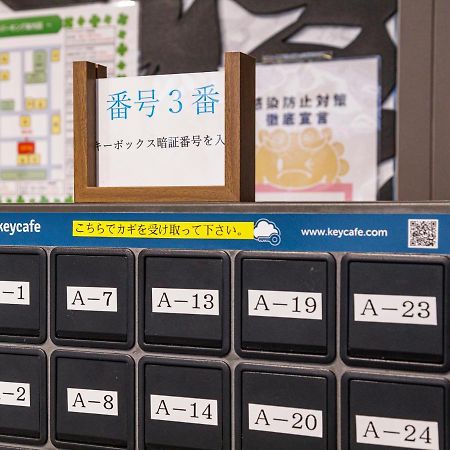 かりゆしコンドミニアムリゾート那覇スカイリビングホテル旭橋駅前 Наха Екстериор снимка