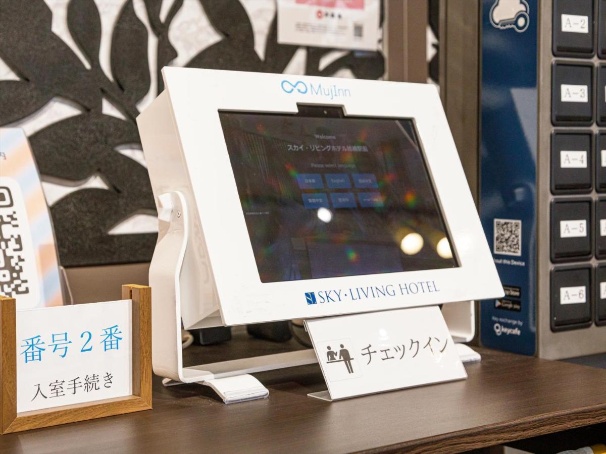 かりゆしコンドミニアムリゾート那覇スカイリビングホテル旭橋駅前 Наха Екстериор снимка