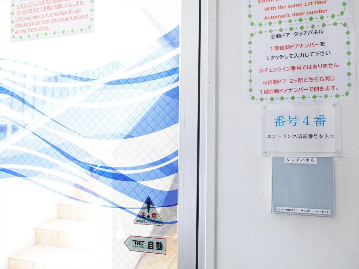 かりゆしコンドミニアムリゾート那覇スカイリビングホテル旭橋駅前 Наха Екстериор снимка
